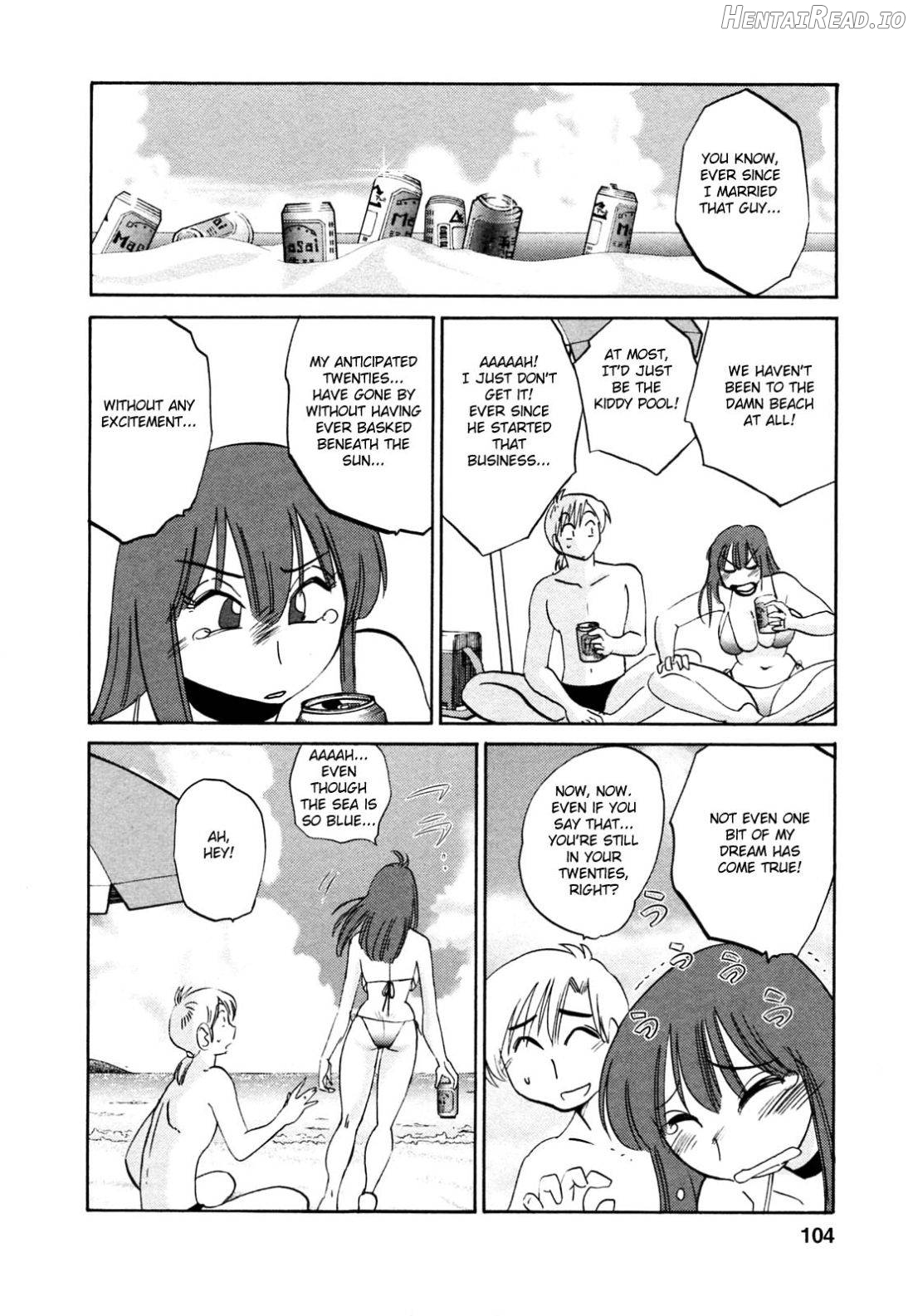 Maid no Mitsuko-san 1 Chapter 1 - page 98