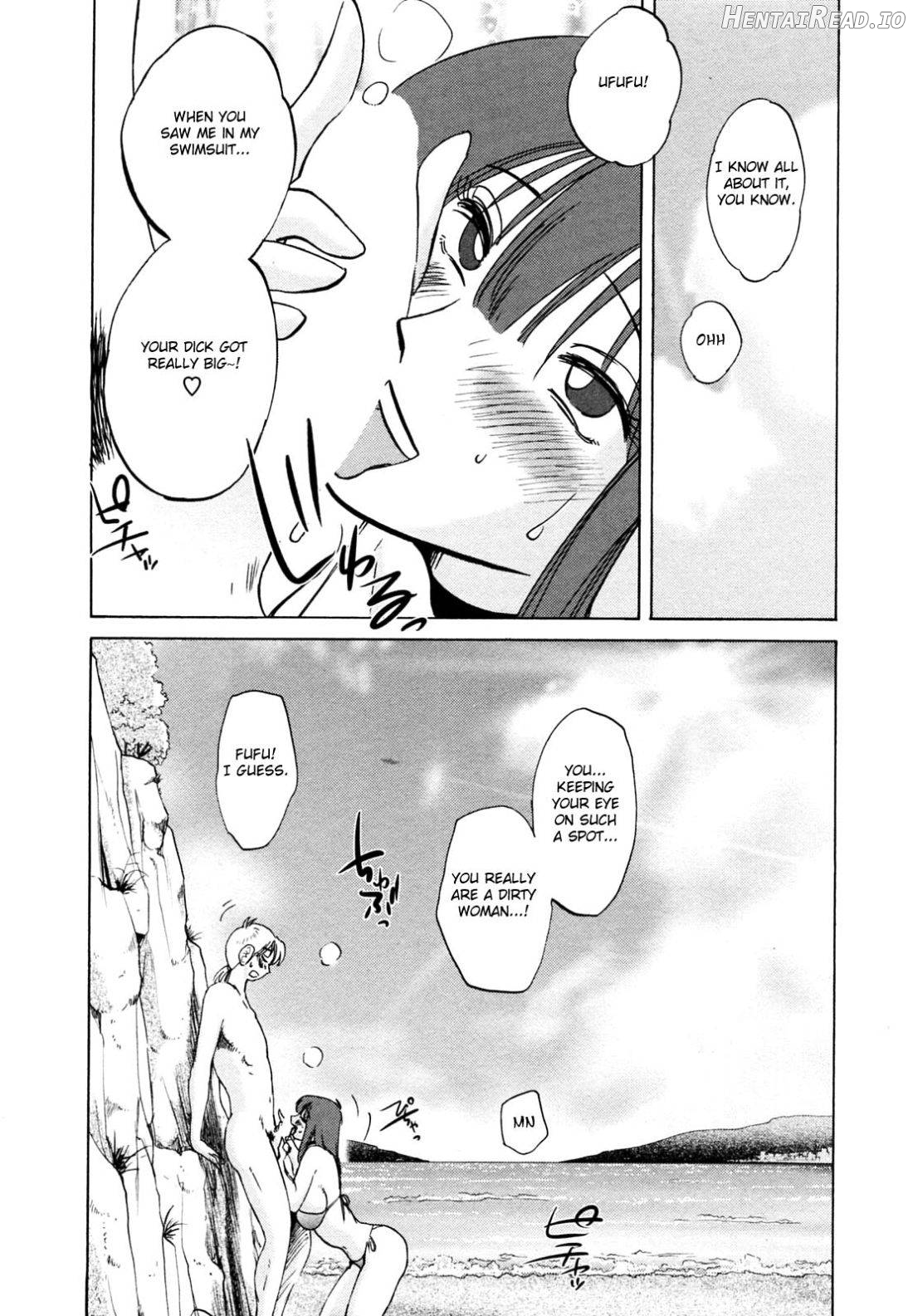 Maid no Mitsuko-san 1 Chapter 1 - page 100