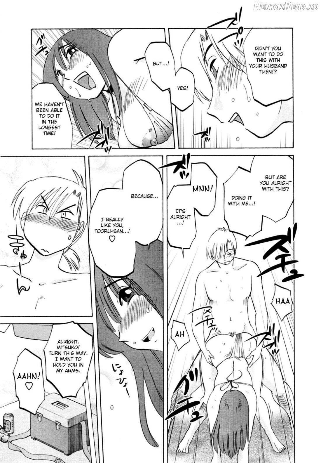 Maid no Mitsuko-san 1 Chapter 1 - page 103