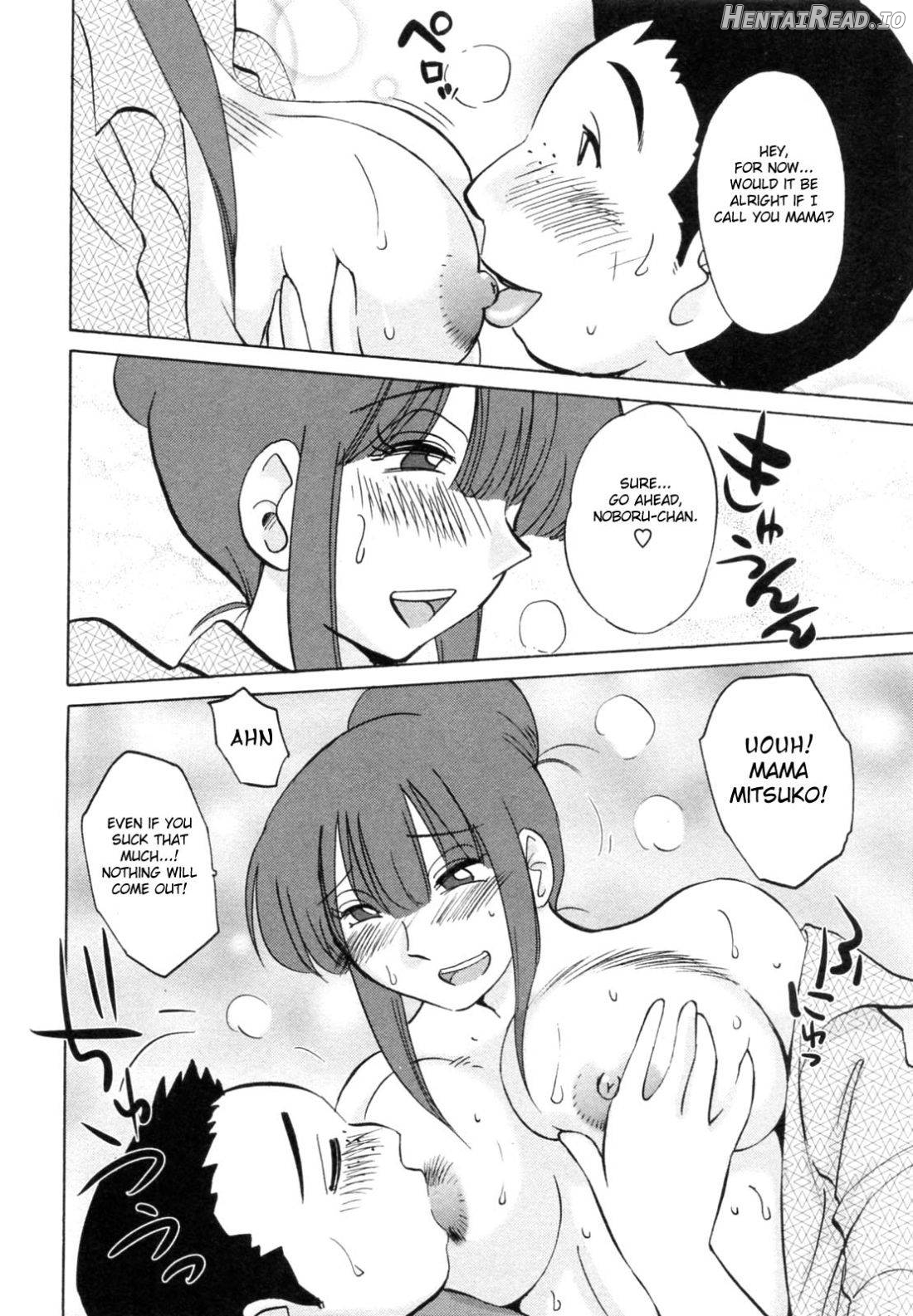 Maid no Mitsuko-san 1 Chapter 1 - page 160
