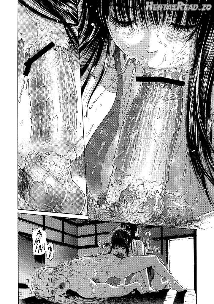 Sumiren Hentai Chapter 1 - page 12