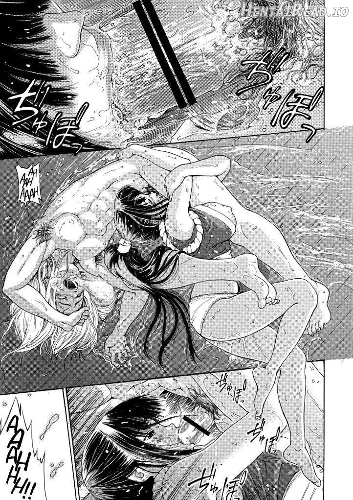 Sumiren Hentai Chapter 1 - page 13