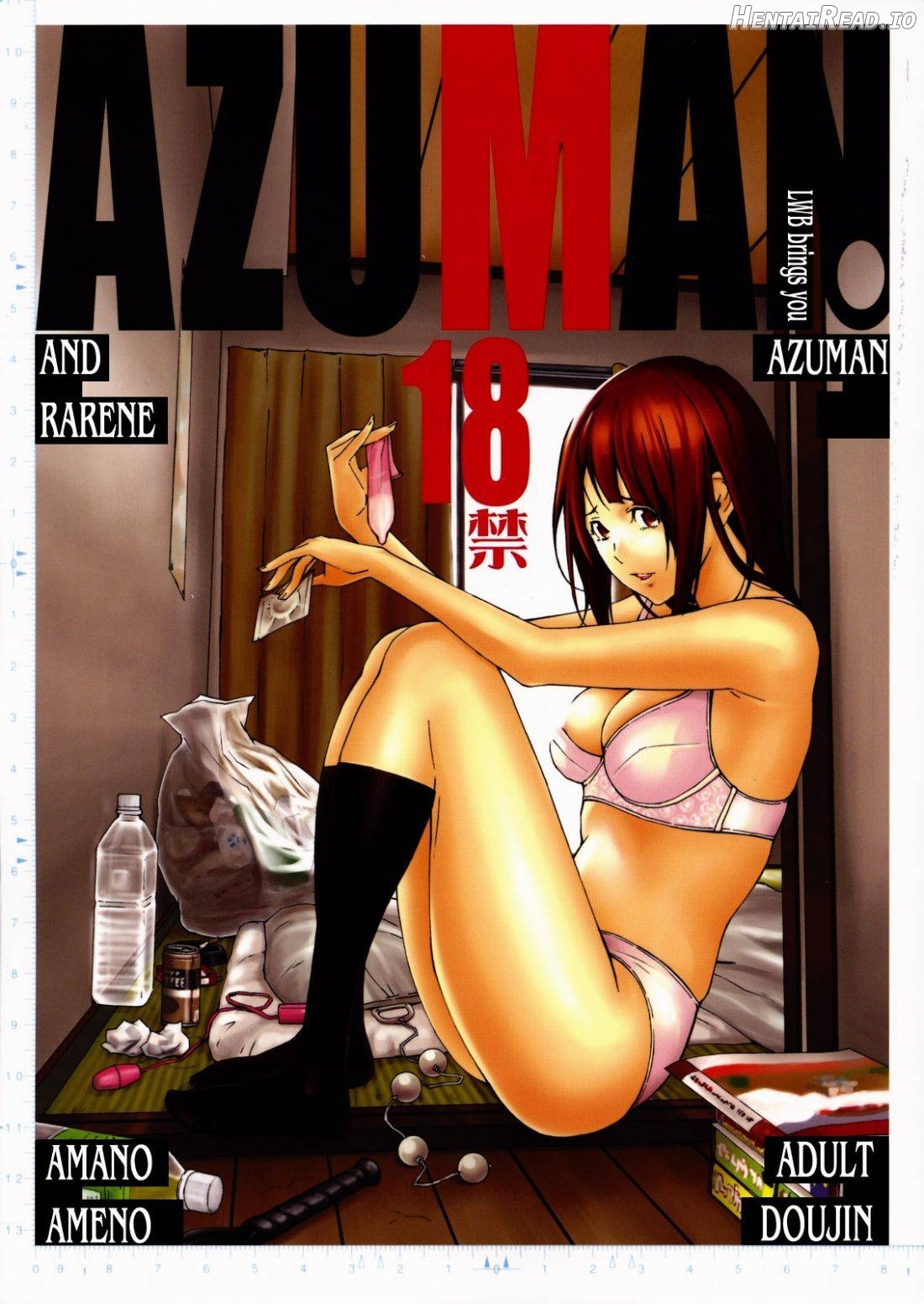 Azuman Hentai Chapter 1 - page 1