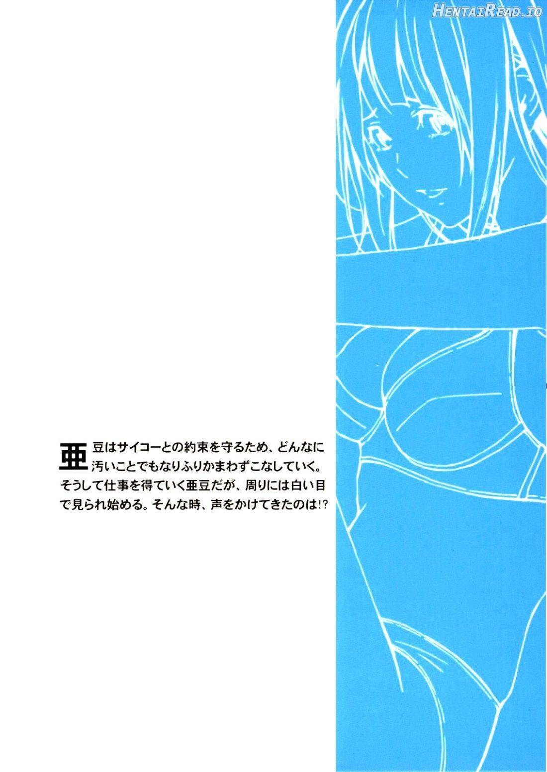Azuman Hentai Chapter 1 - page 32