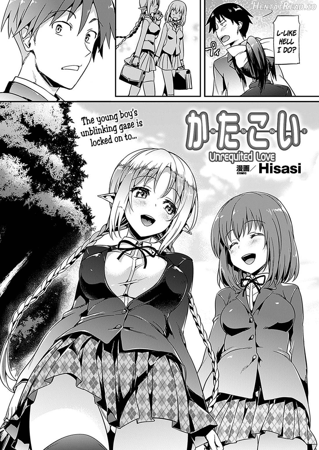 Sisters Ring Chapter 1 - page 2