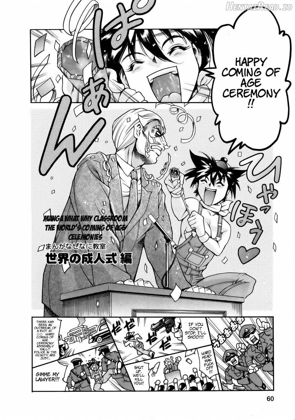 Manga Naze nani Kyoushitsu Chapter 1 - page 62