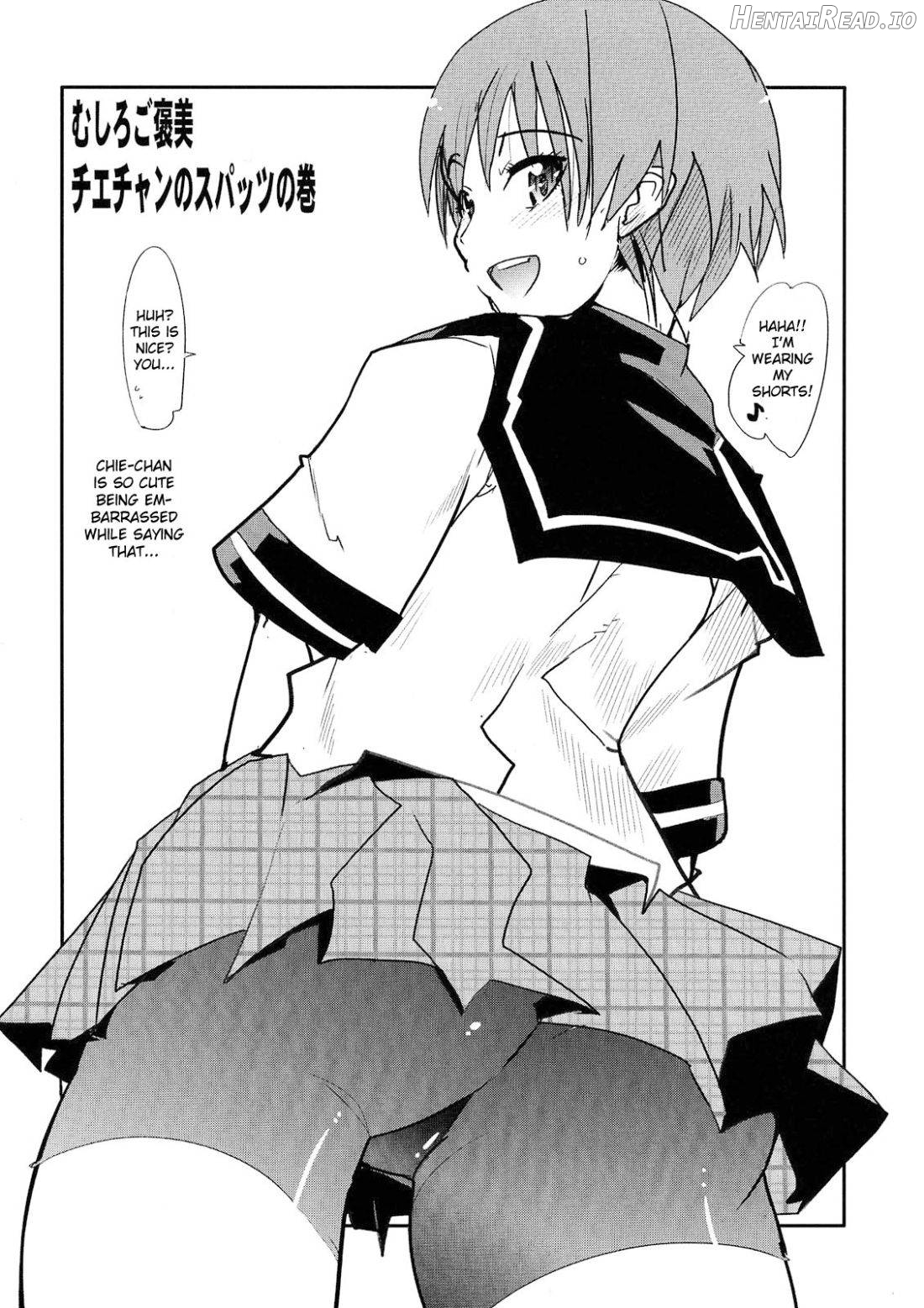 Akai Yukiko to Midori no Chie-chan to Toufu to Paku to Loli Chapter 1 - page 30