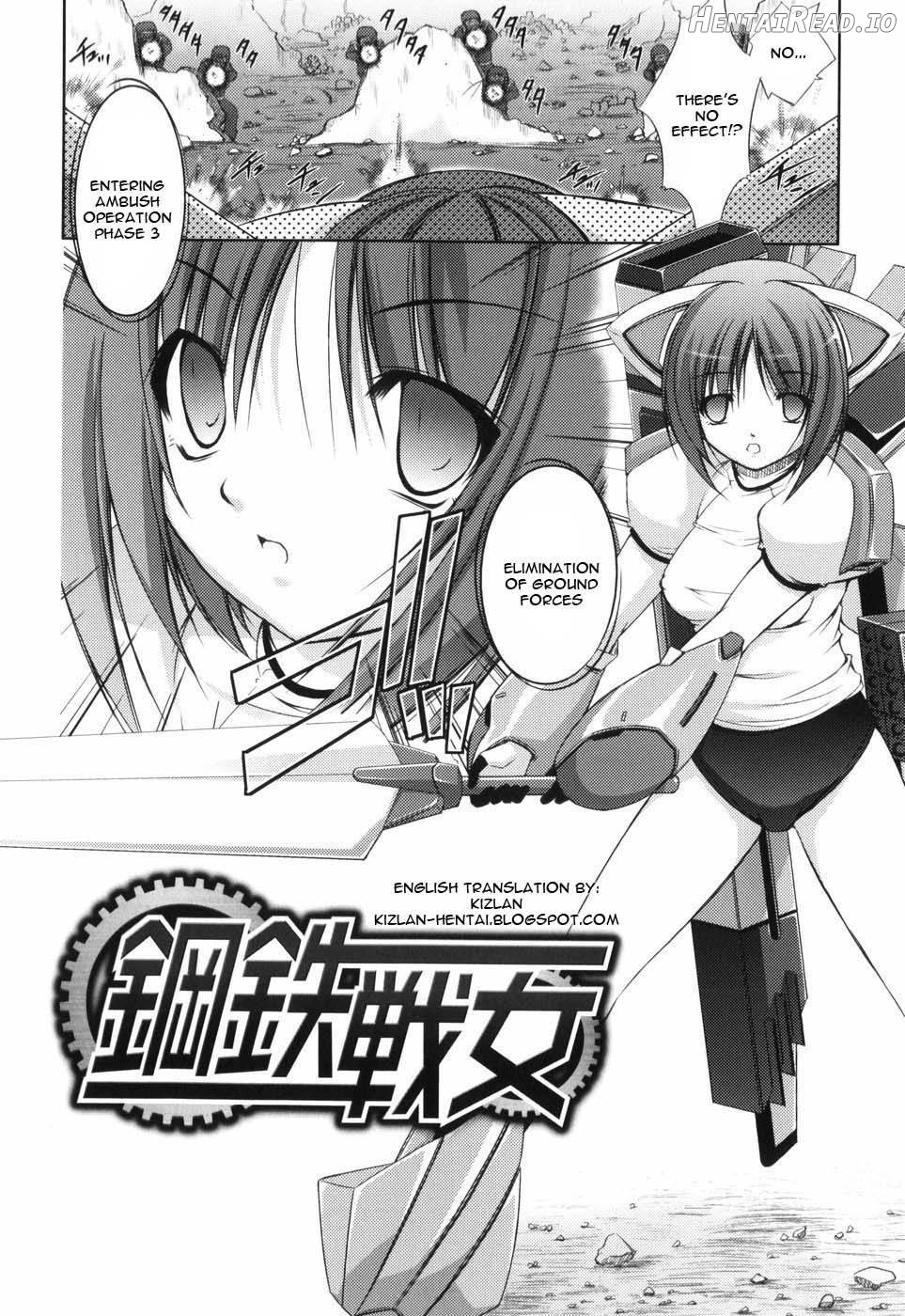 Shinmai Boukensha -Otosareshi Mono-tachi Chapter 1 - page 94