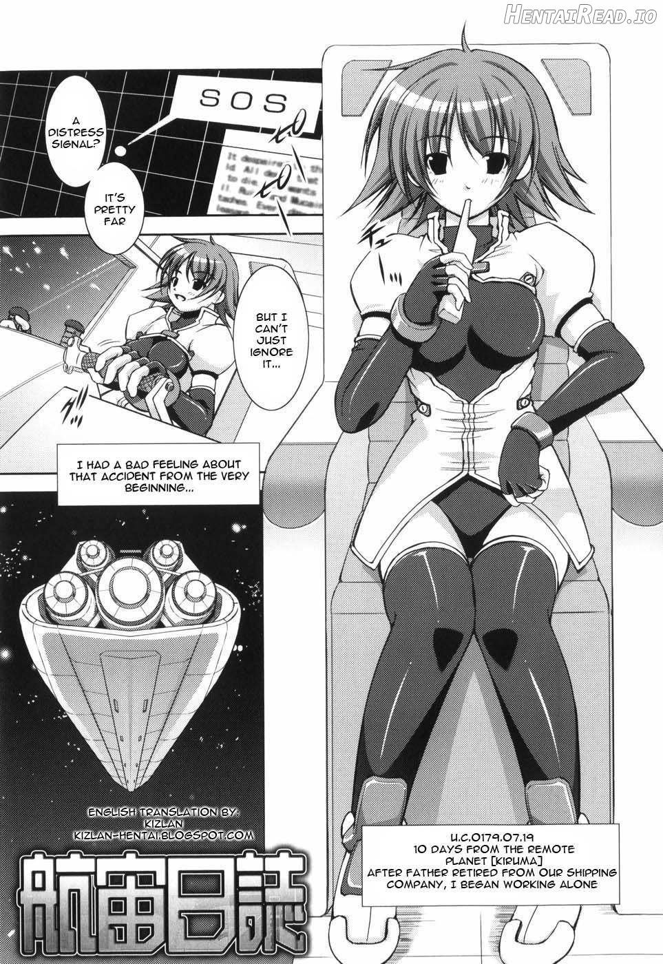 Shinmai Boukensha -Otosareshi Mono-tachi Chapter 1 - page 131