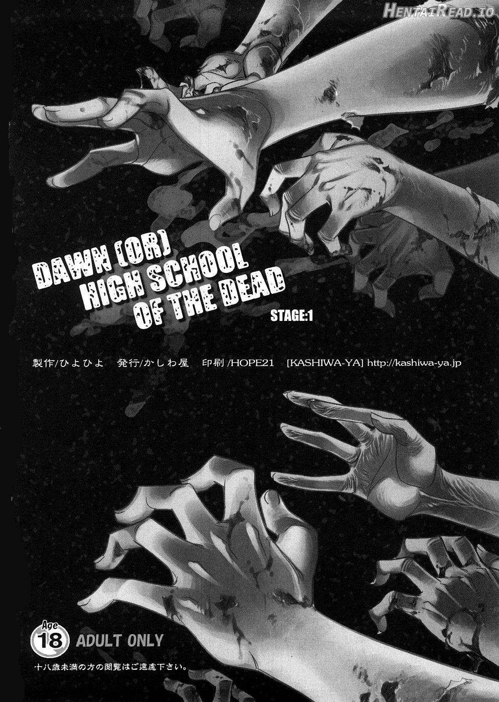 DAWN [OR] HIGH SCHOOL OF THE DEAD Chapter 1 - page 18