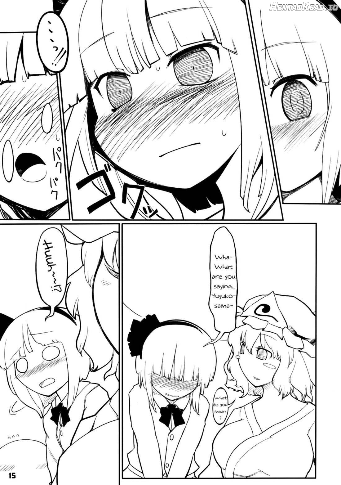 Youmu Kuzushi Chapter 1 - page 13