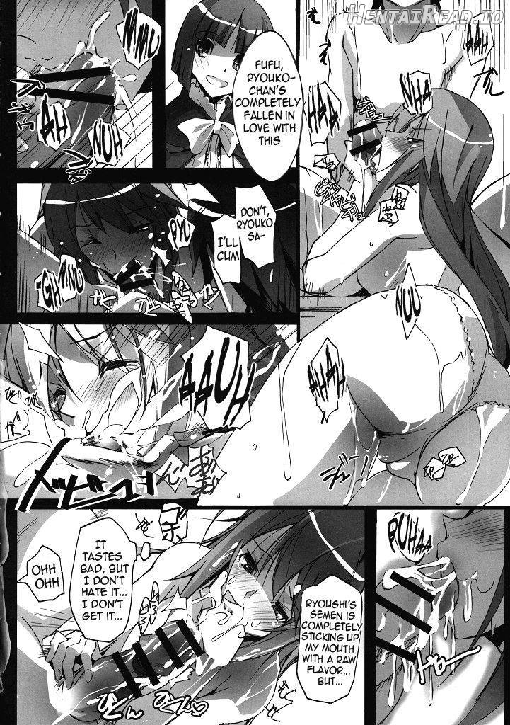 Hinnyuu-san to Aishou Shindan Chapter 1 - page 7