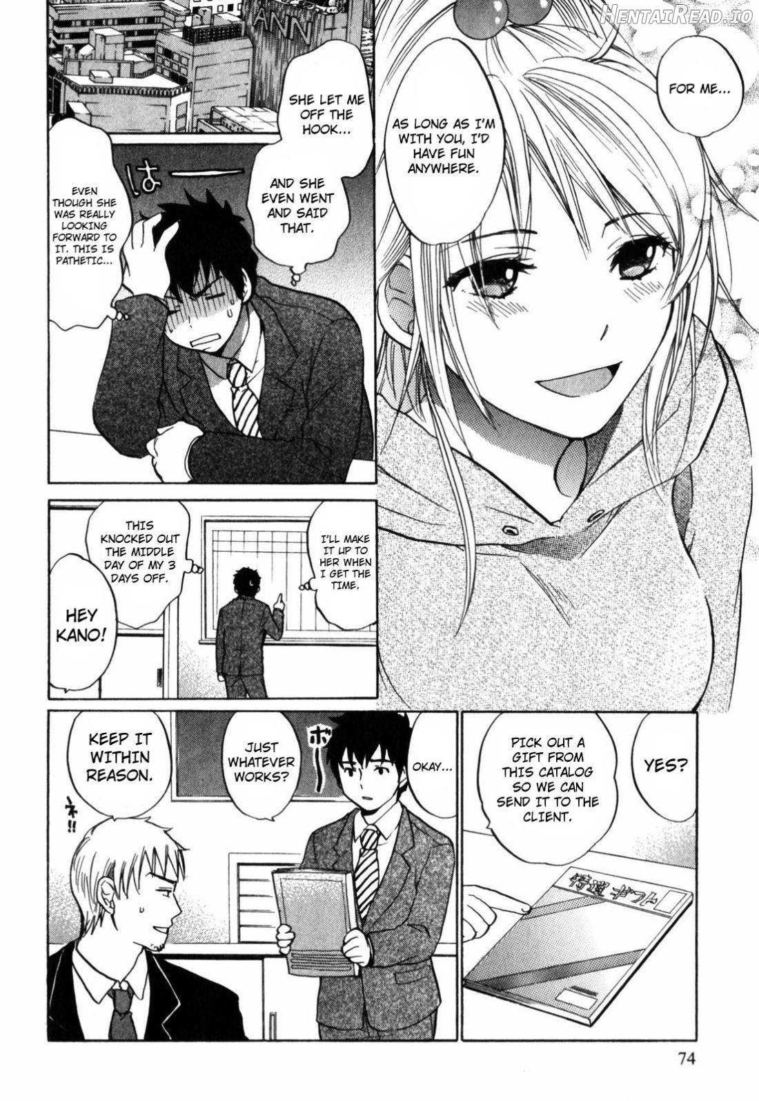 Cutie Lips Chapter 1 - page 74