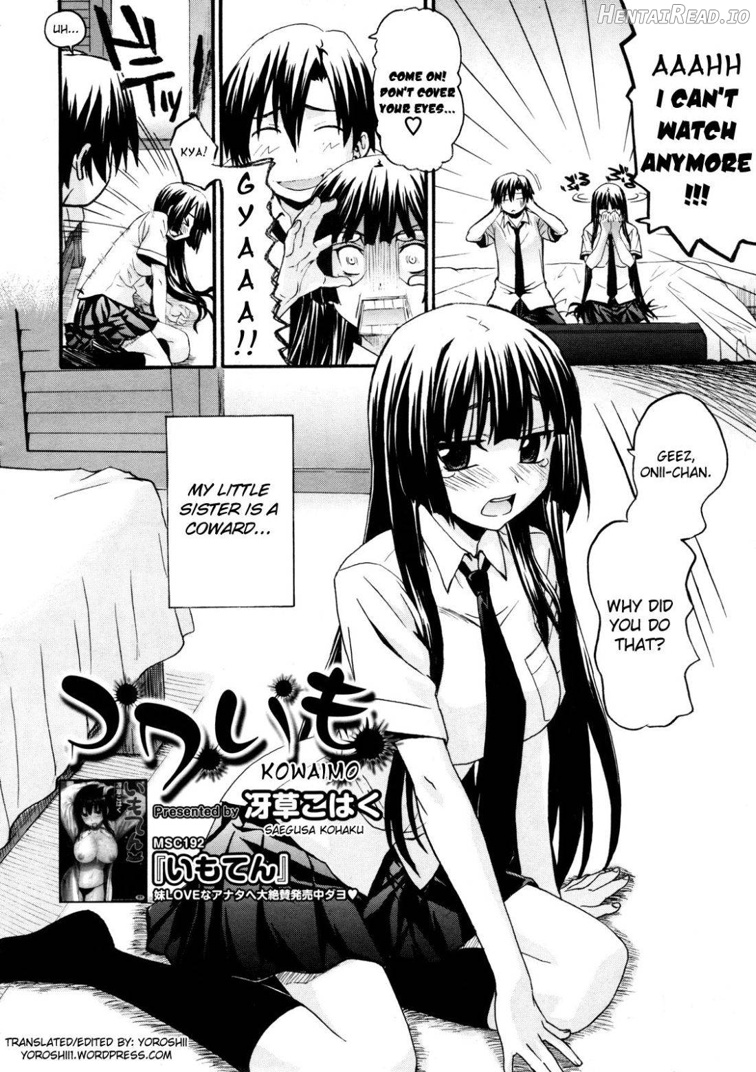 Kowaimo Hentai Chapter 1 - page 2