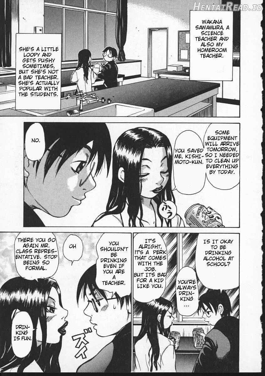 Wakana-sensei ni Kiyotsukero! Chapter 1 - page 4