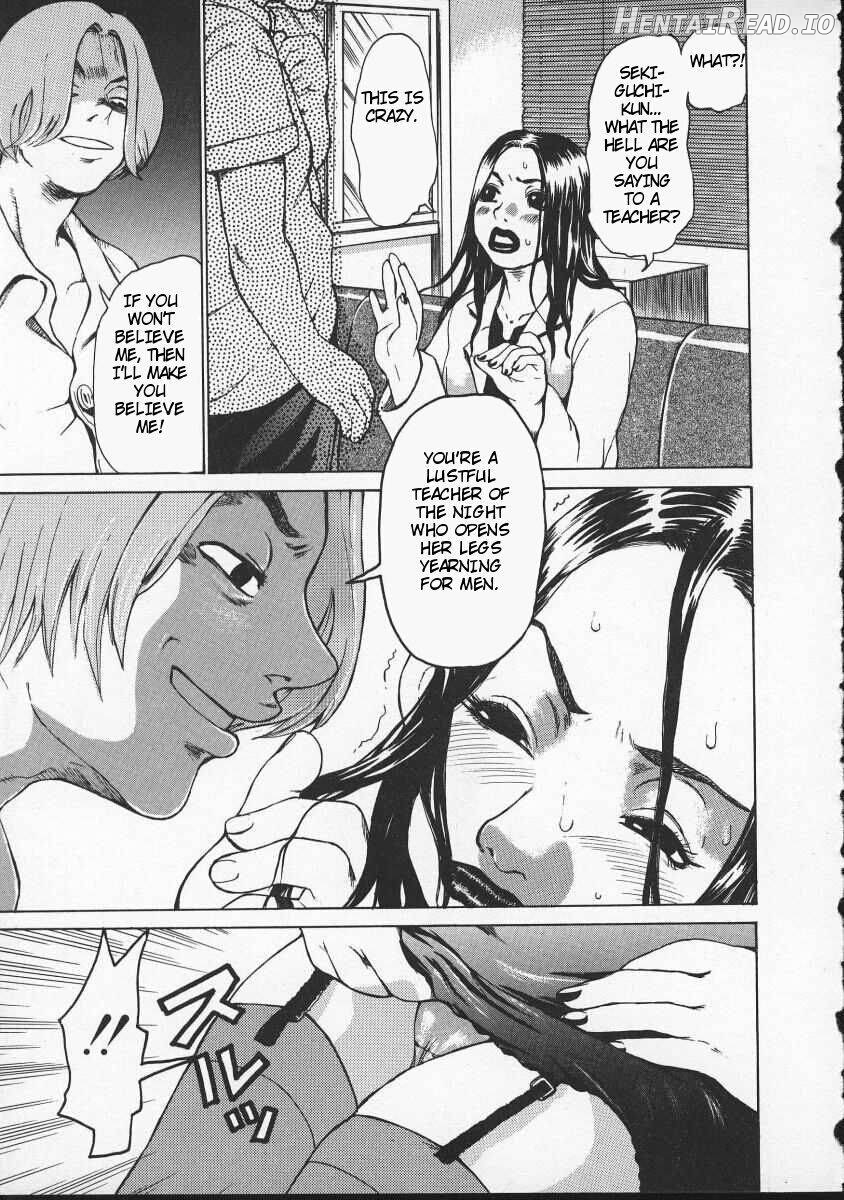 Wakana-sensei ni Kiyotsukero! Chapter 1 - page 26