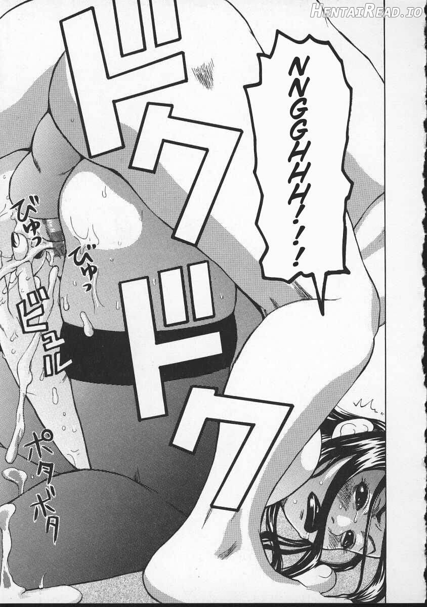 Wakana-sensei ni Kiyotsukero! Chapter 1 - page 64