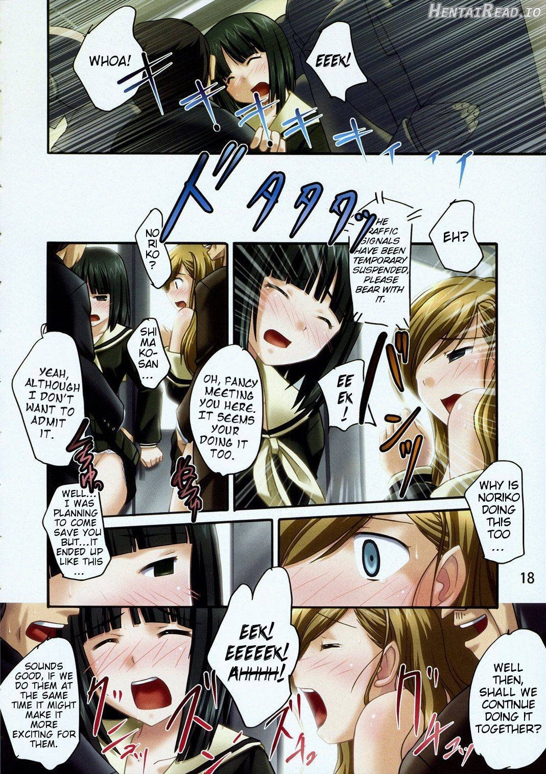 Shiro Bara ChuoLine Chapter 1 - page 16