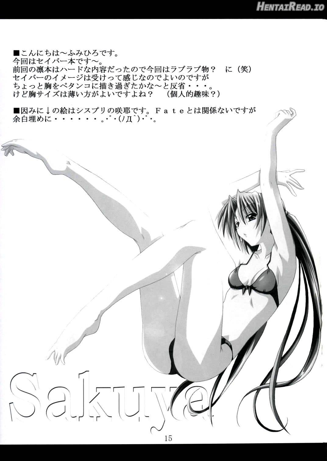 Tohsaka Yonchoume Chapter 1 - page 12