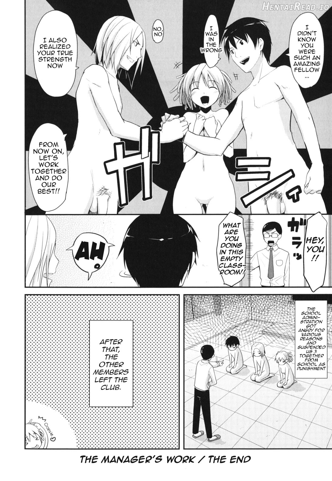 Milk Party! Chapter 4 - page 16