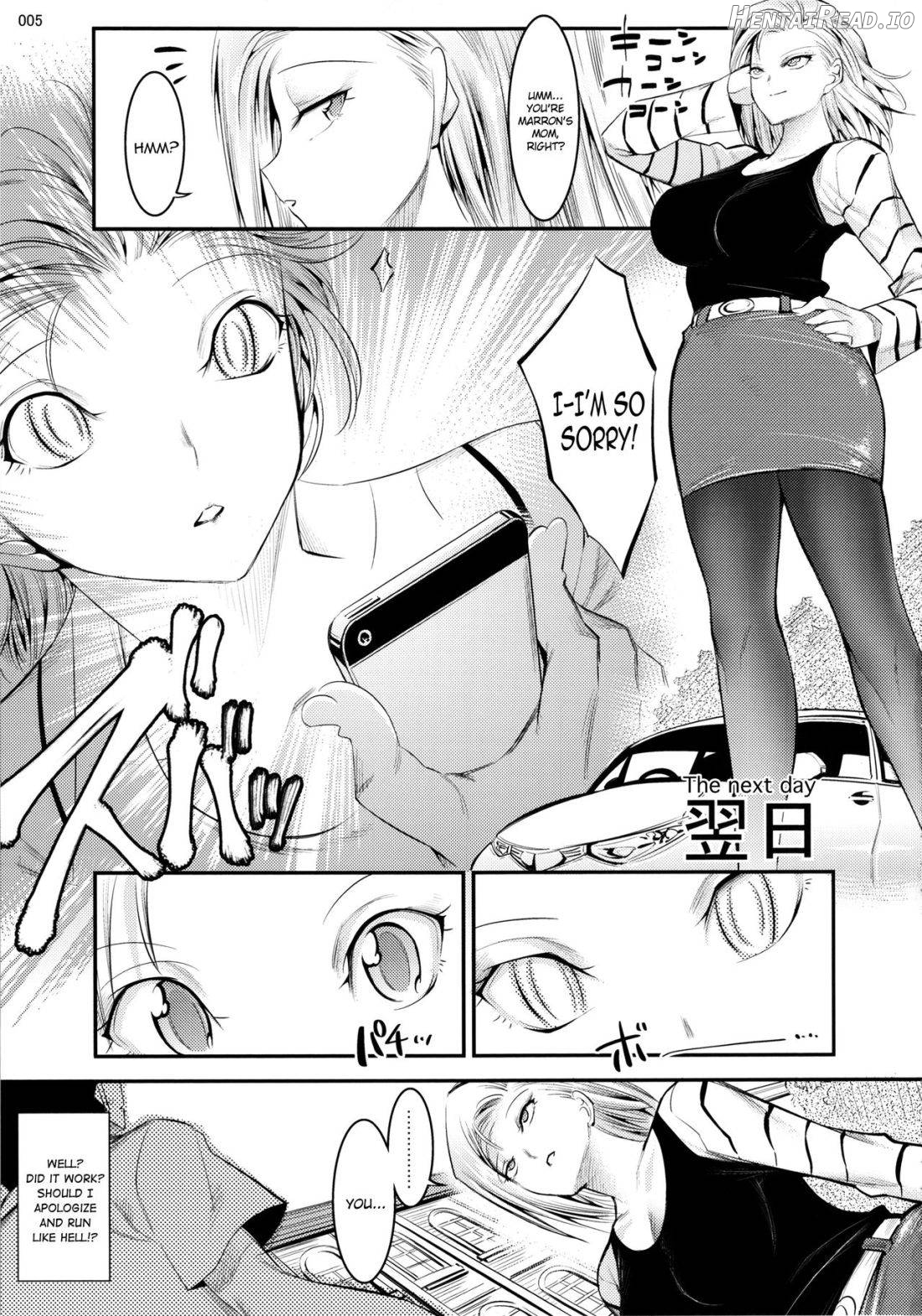 18-gou ga Yasashiku Fudeoroshi Shite Kureru Hon Chapter 1 - page 4