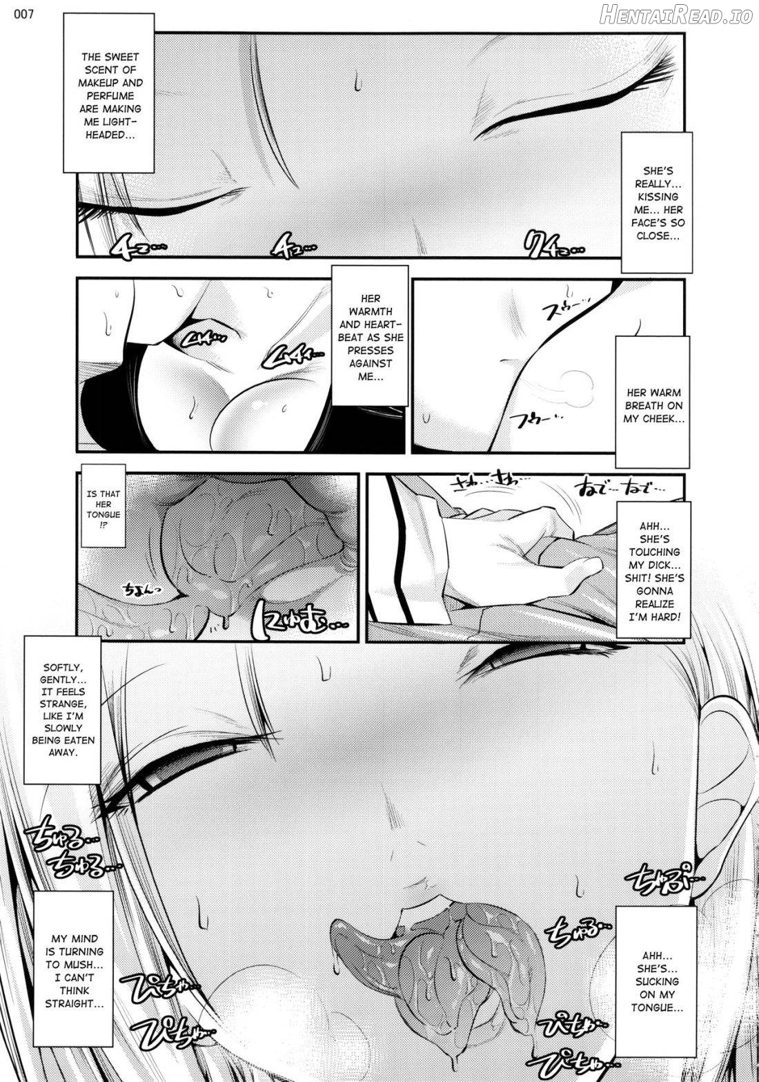 18-gou ga Yasashiku Fudeoroshi Shite Kureru Hon Chapter 1 - page 6