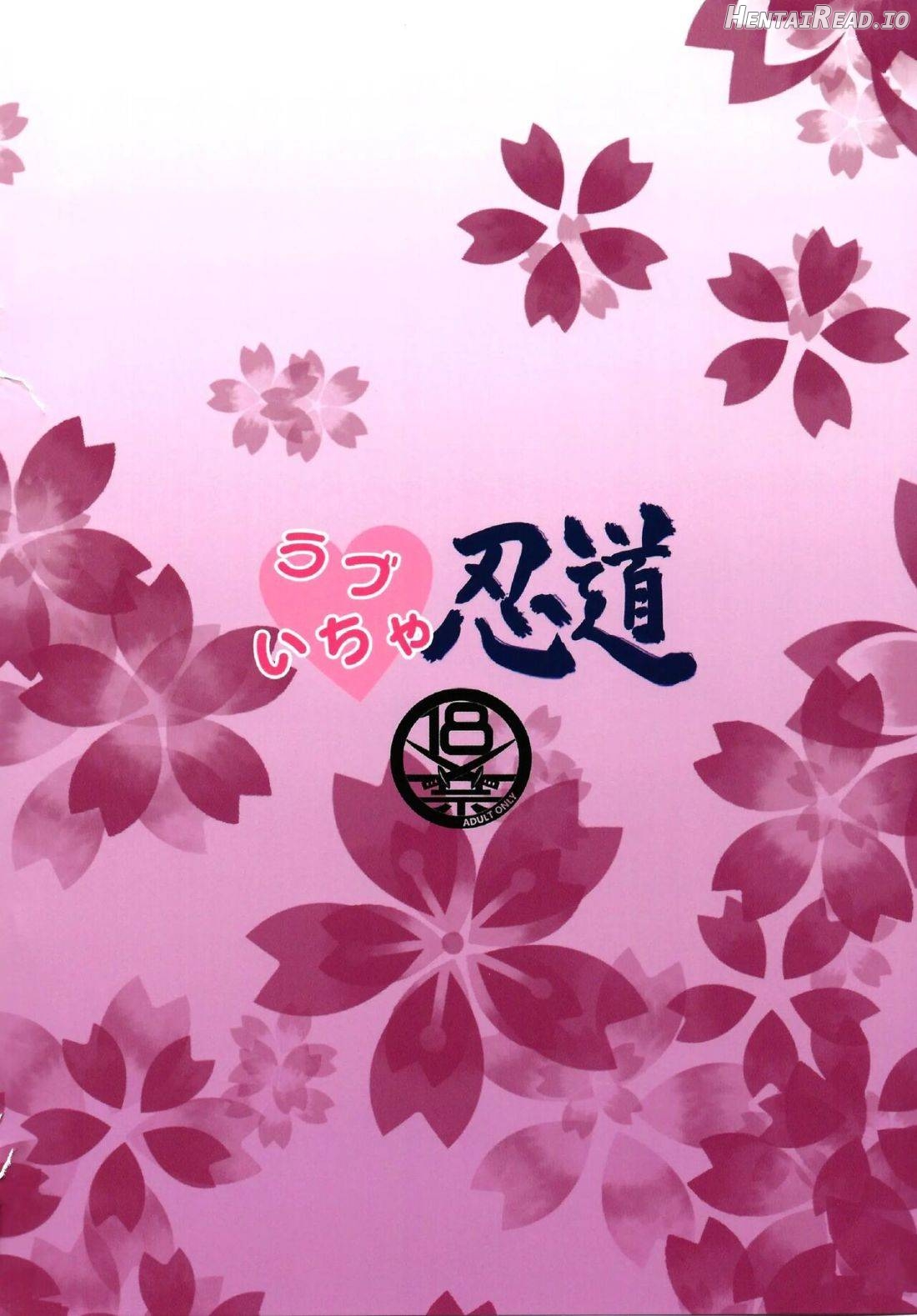 Love Icha Nindou Chapter 1 - page 22