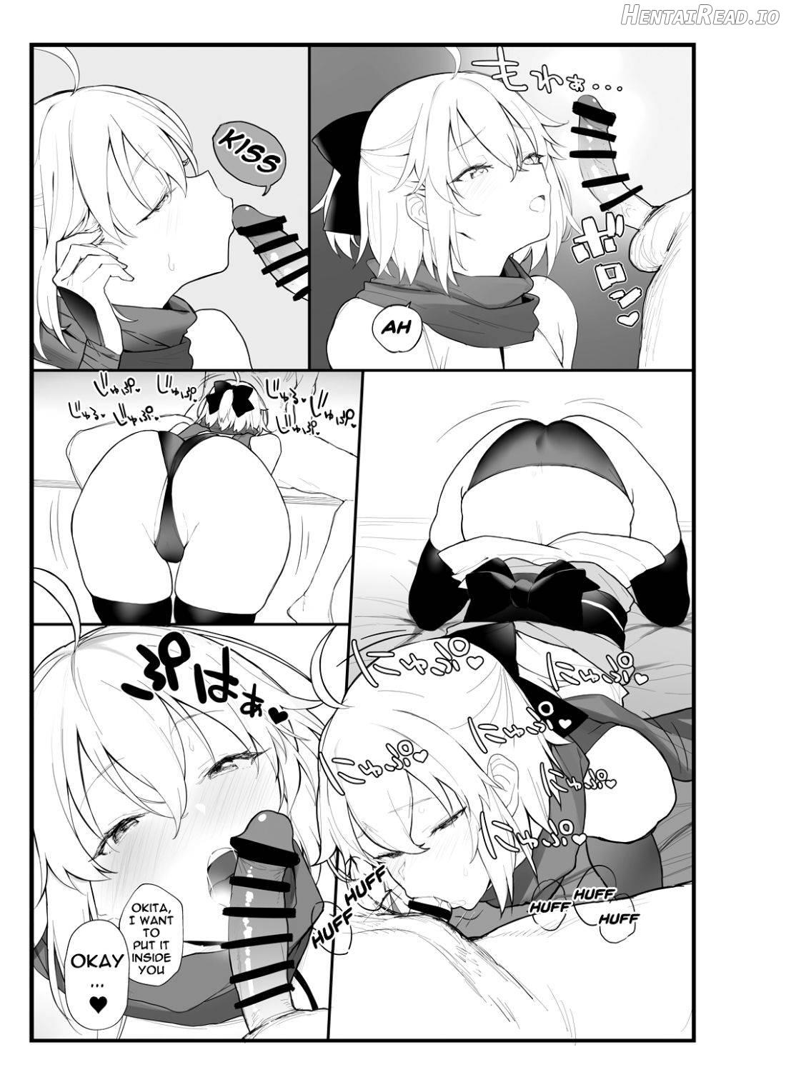 Okita-san no Hon Chapter 1 - page 6