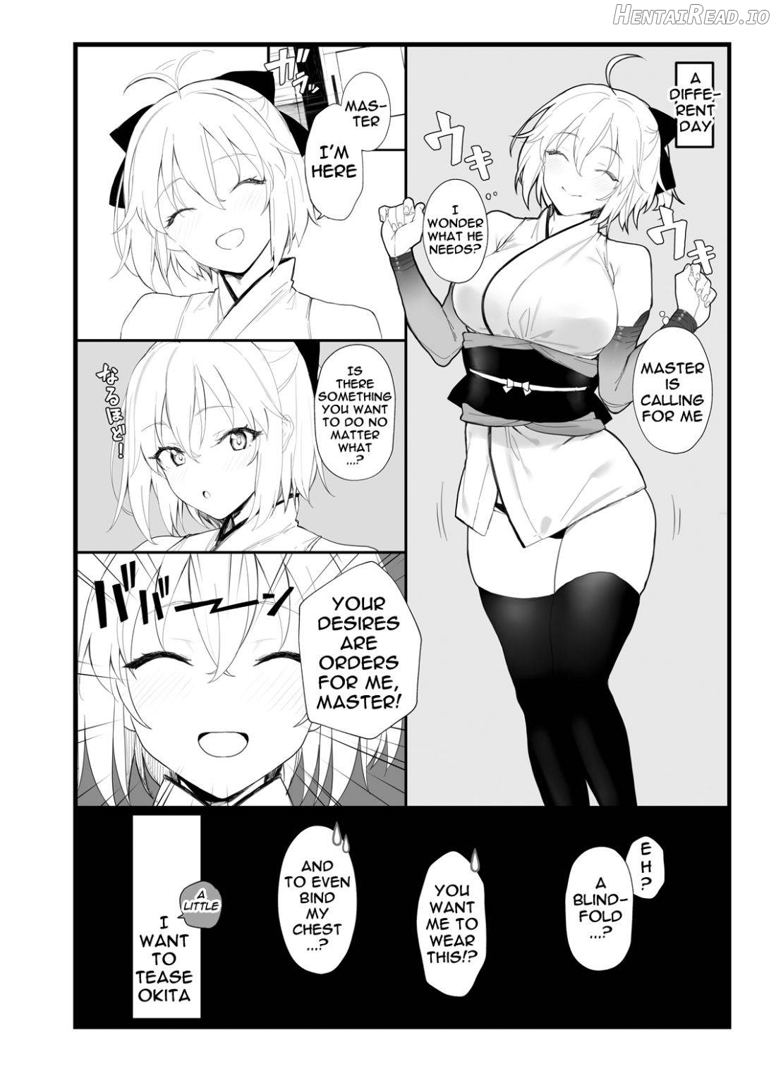 Okita-san no Hon Chapter 1 - page 13