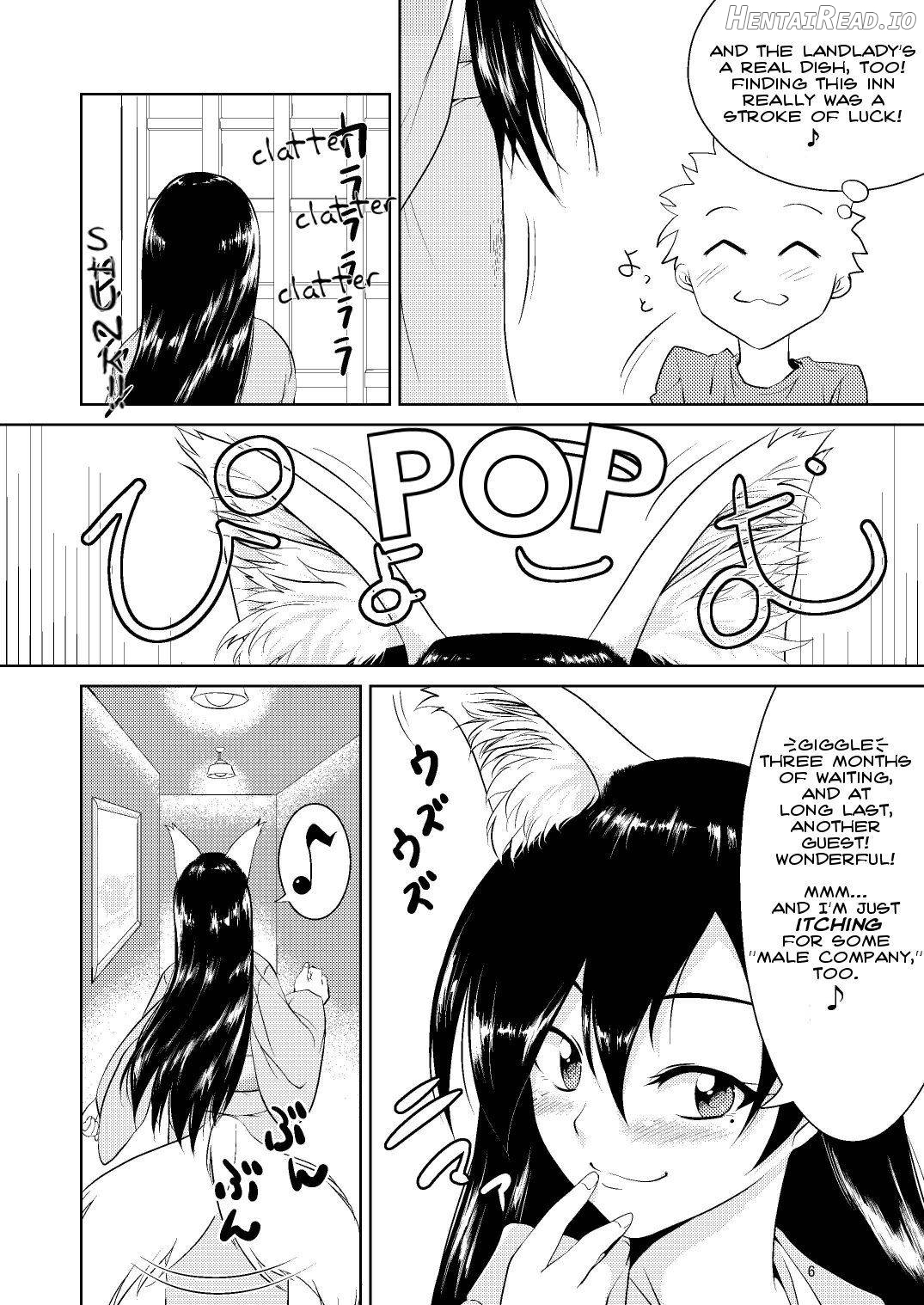 Kitsune no Yomeiri Chapter 1 - page 4