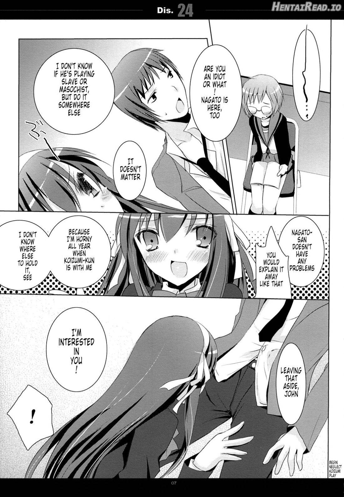 Dis.24 Hentai Chapter 1 - page 4