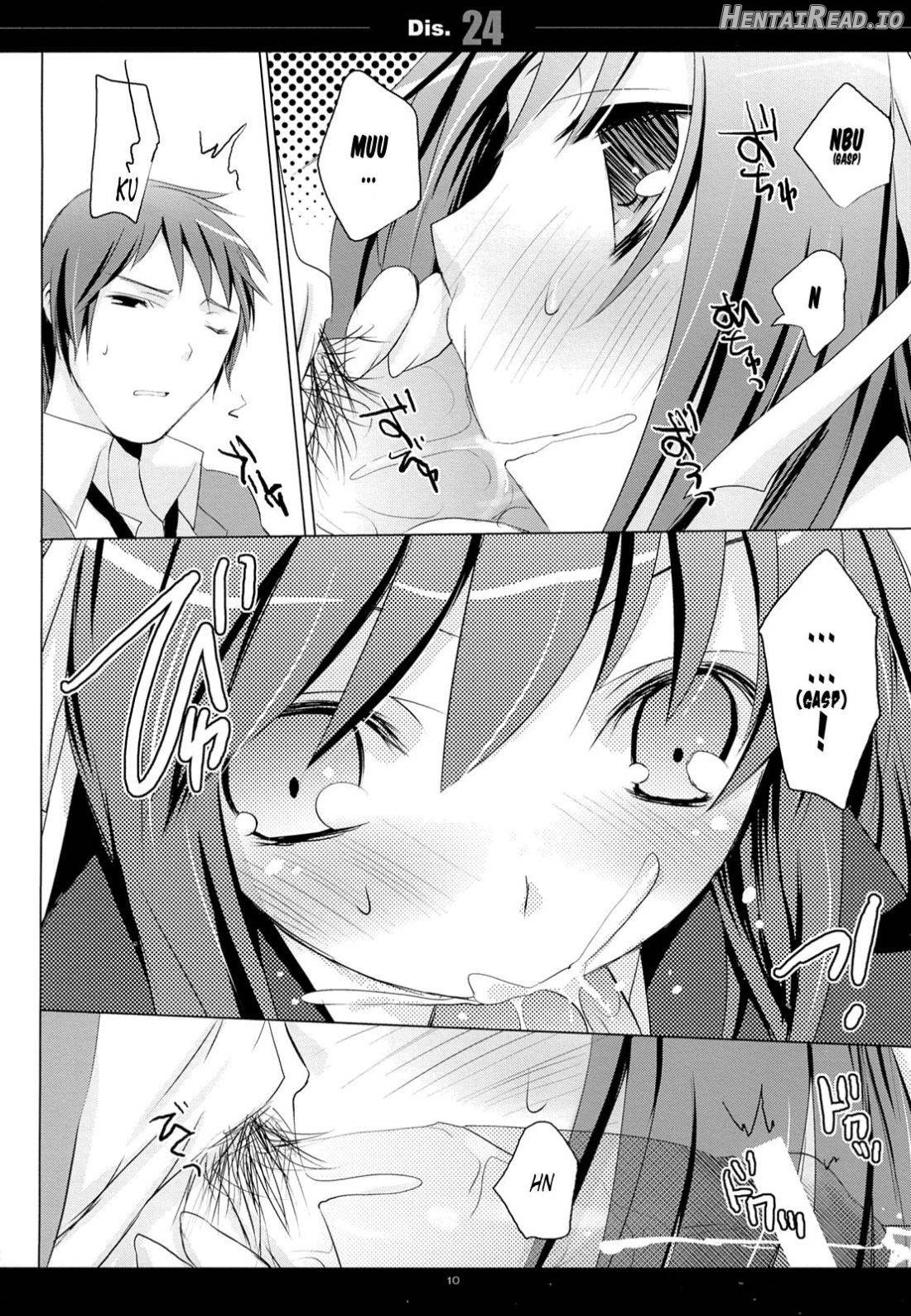 Dis.24 Hentai Chapter 1 - page 7