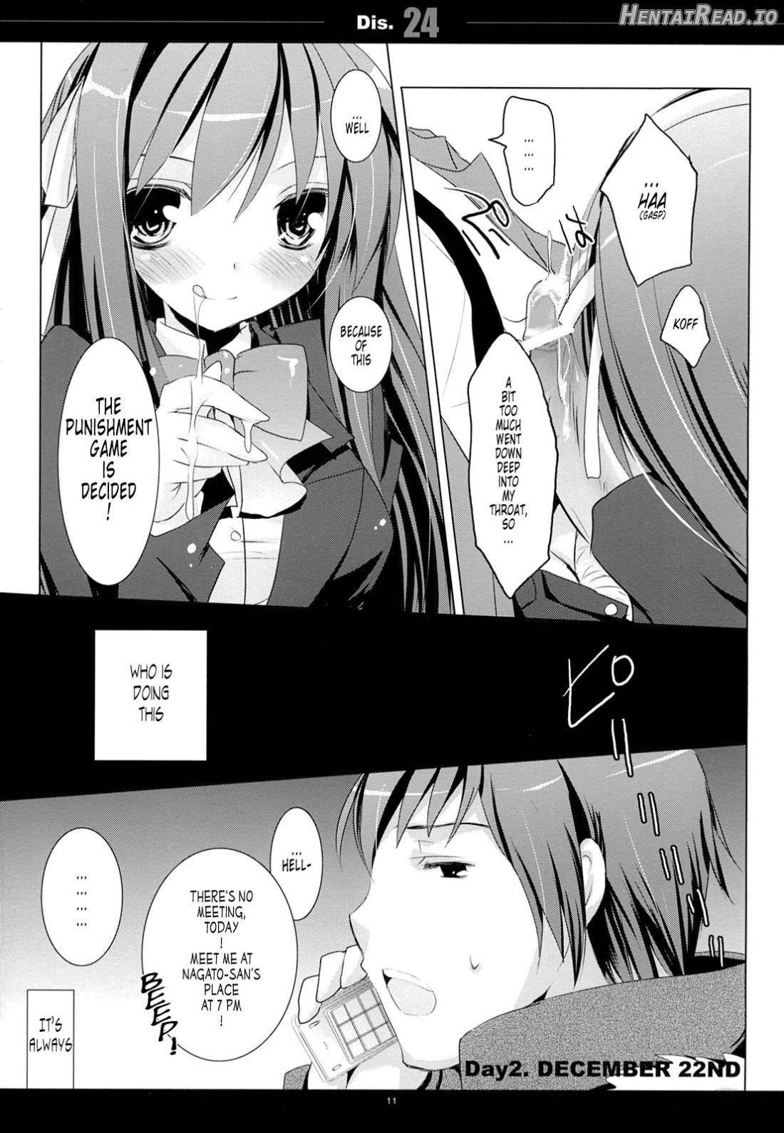 Dis.24 Hentai Chapter 1 - page 8