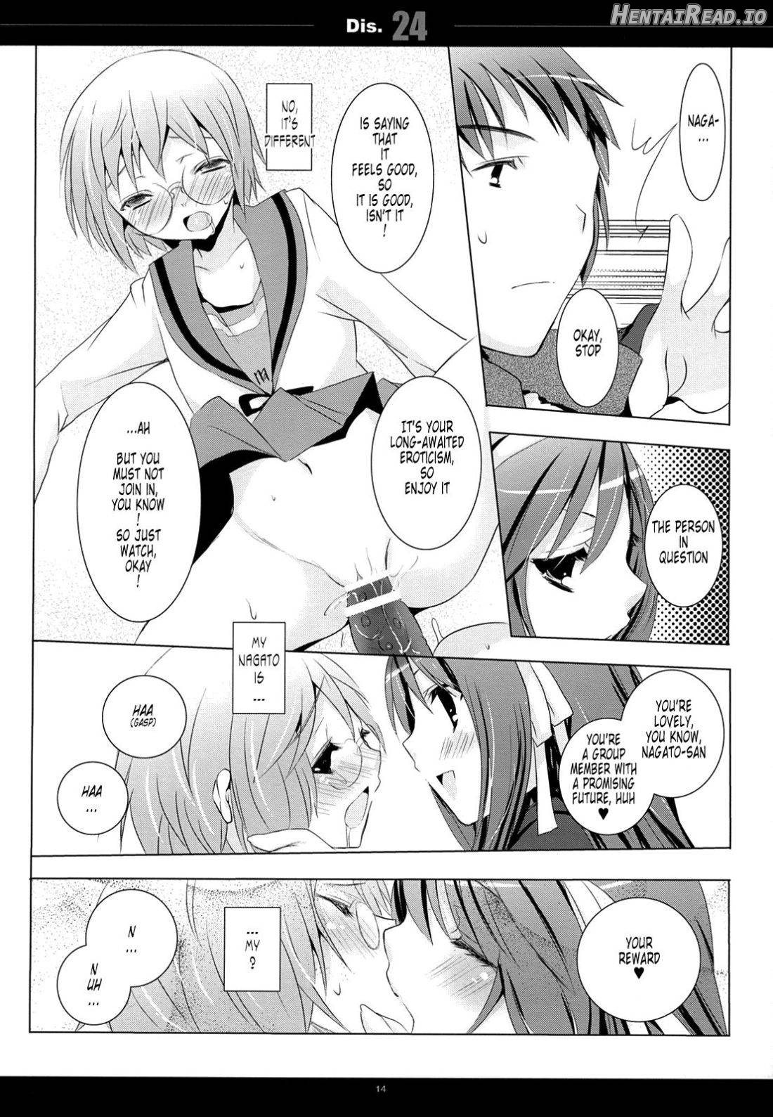Dis.24 Hentai Chapter 1 - page 11