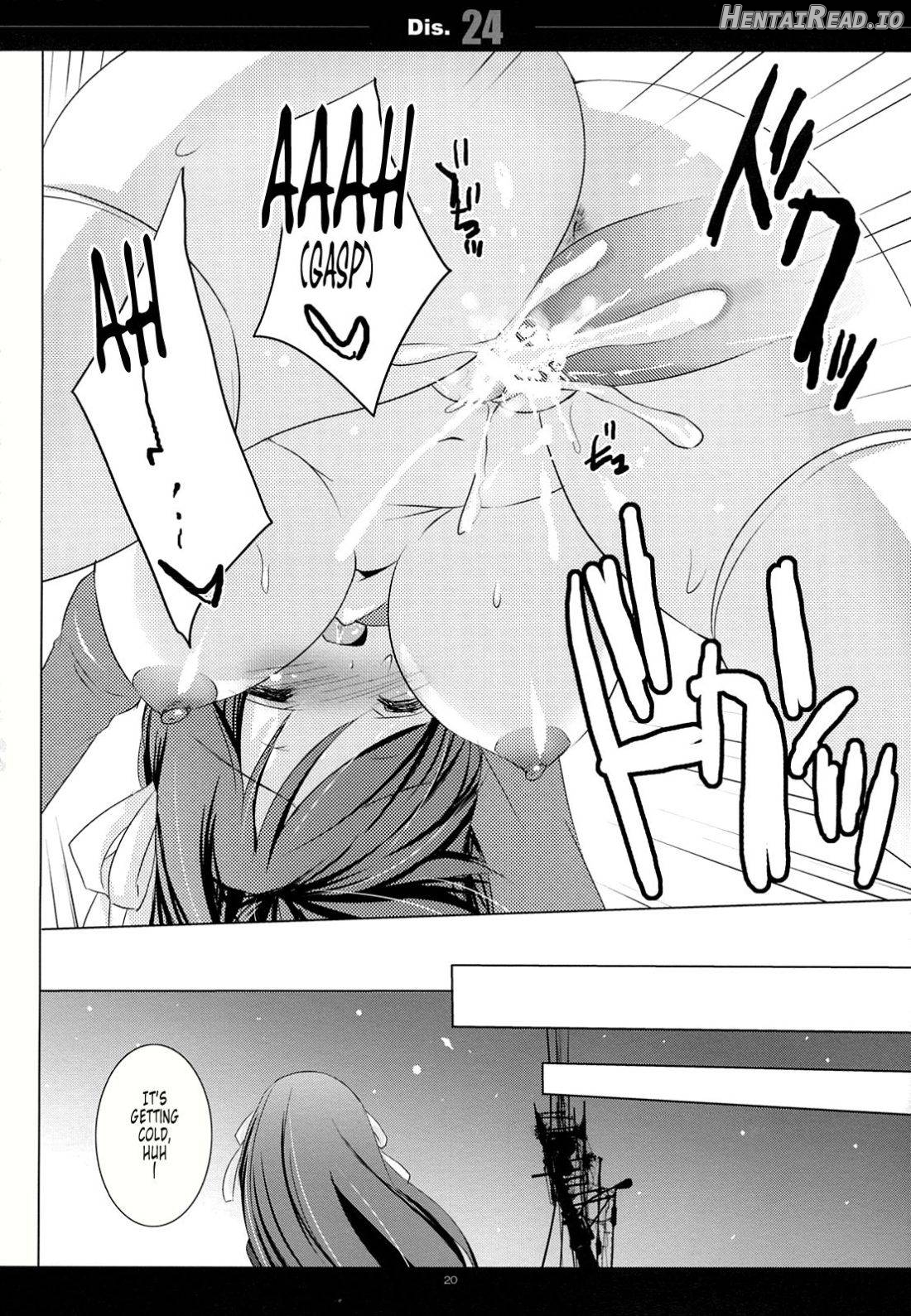 Dis.24 Hentai Chapter 1 - page 17