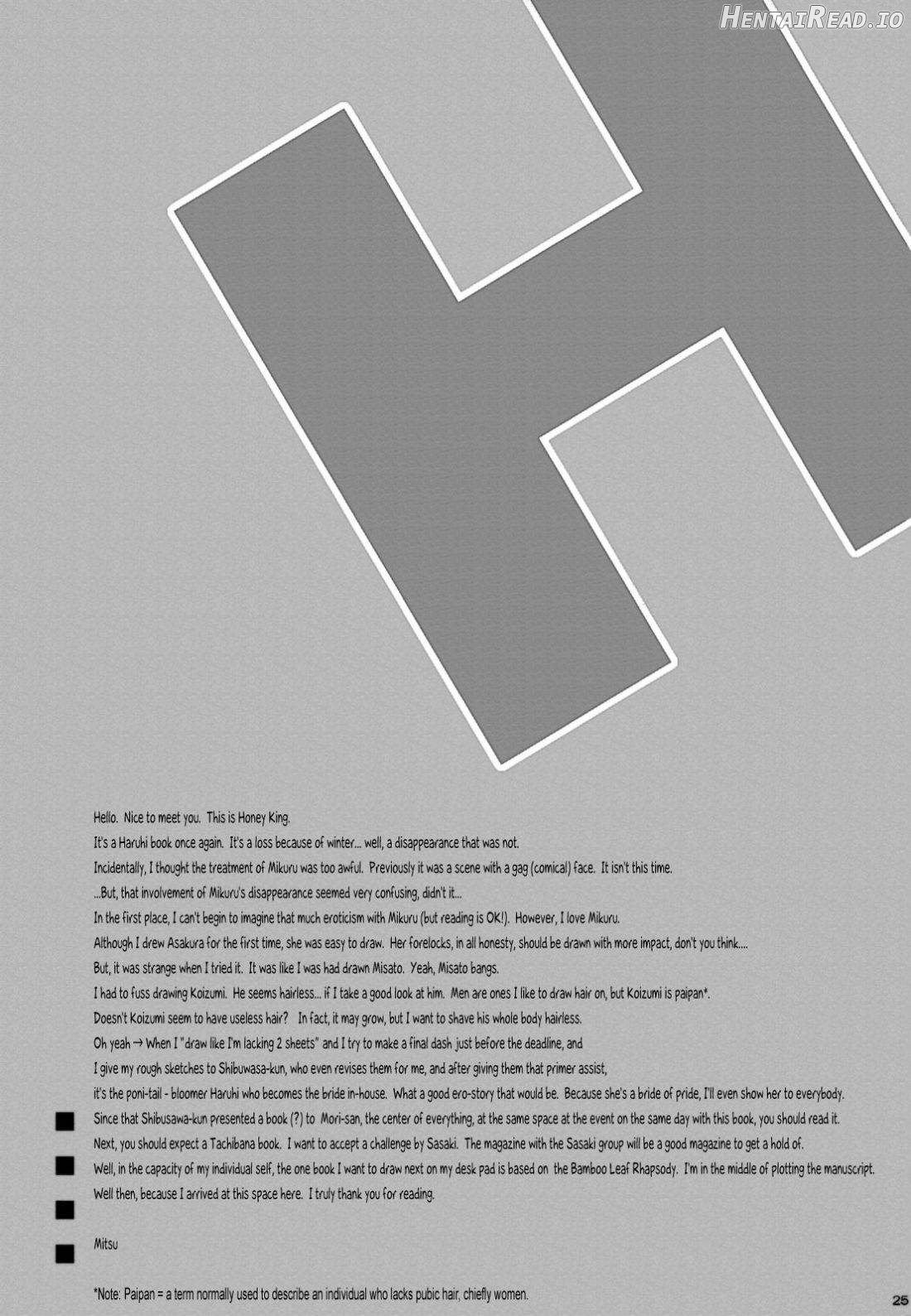Dis.24 Hentai Chapter 1 - page 21