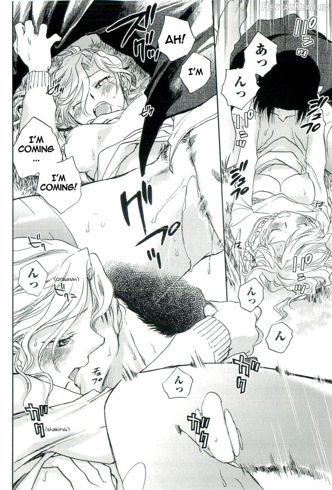 Shihou Hatake de Tsukamaete Ch. 1-7 Chapter 1 - page 80