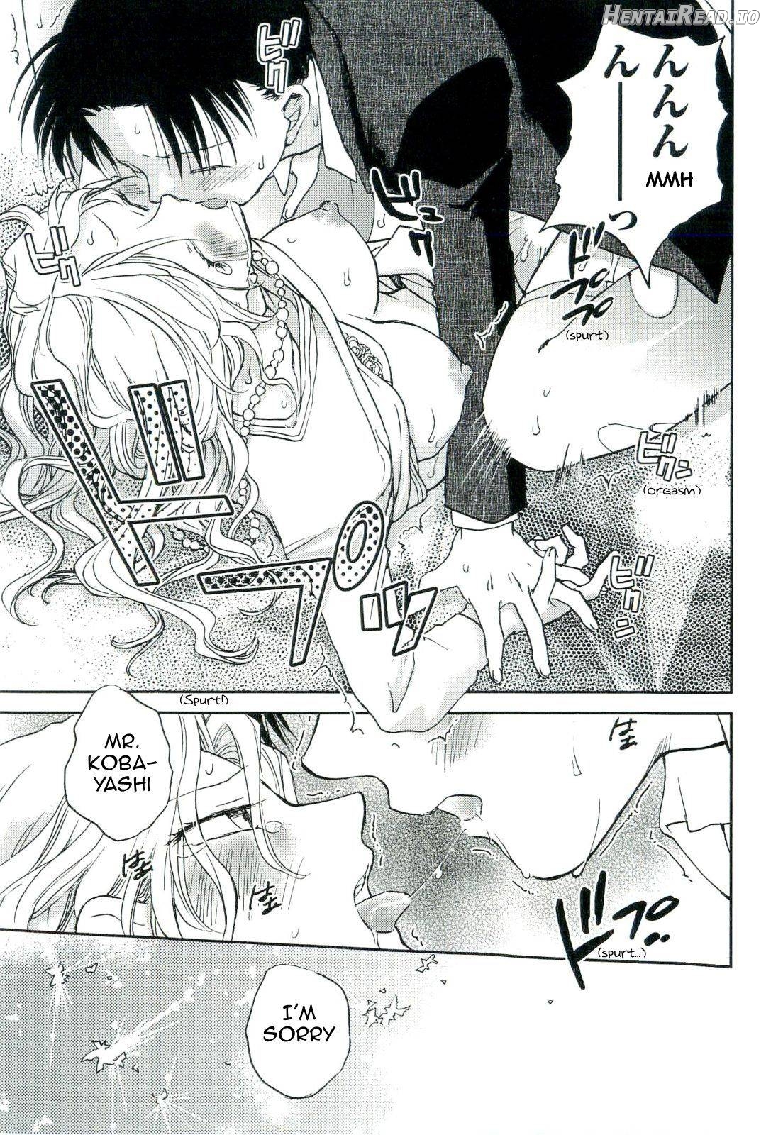 Shihou Hatake de Tsukamaete Ch. 1-7 Chapter 1 - page 81