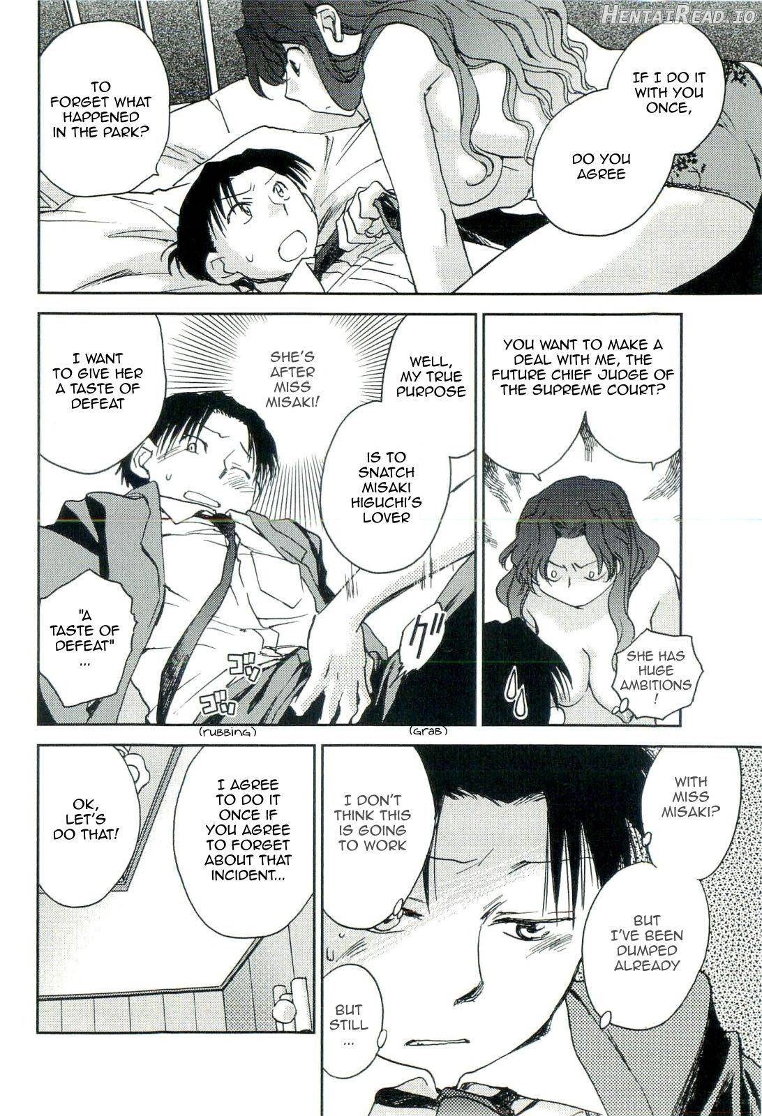 Shihou Hatake de Tsukamaete Ch. 1-7 Chapter 1 - page 114