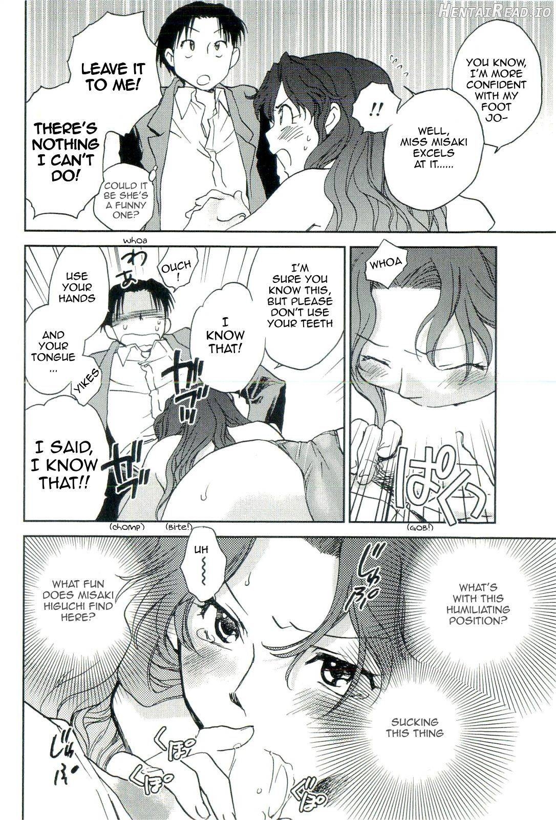 Shihou Hatake de Tsukamaete Ch. 1-7 Chapter 1 - page 116