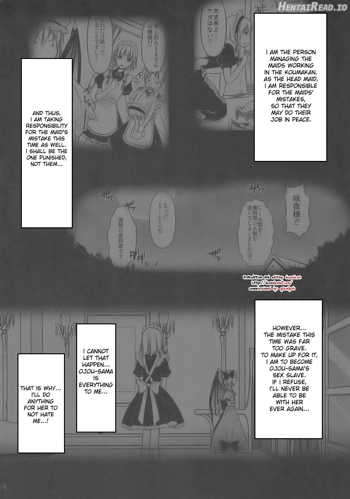 R Saku -Sakuya e no Batsu- (Jou) Chapter 2 - page 2