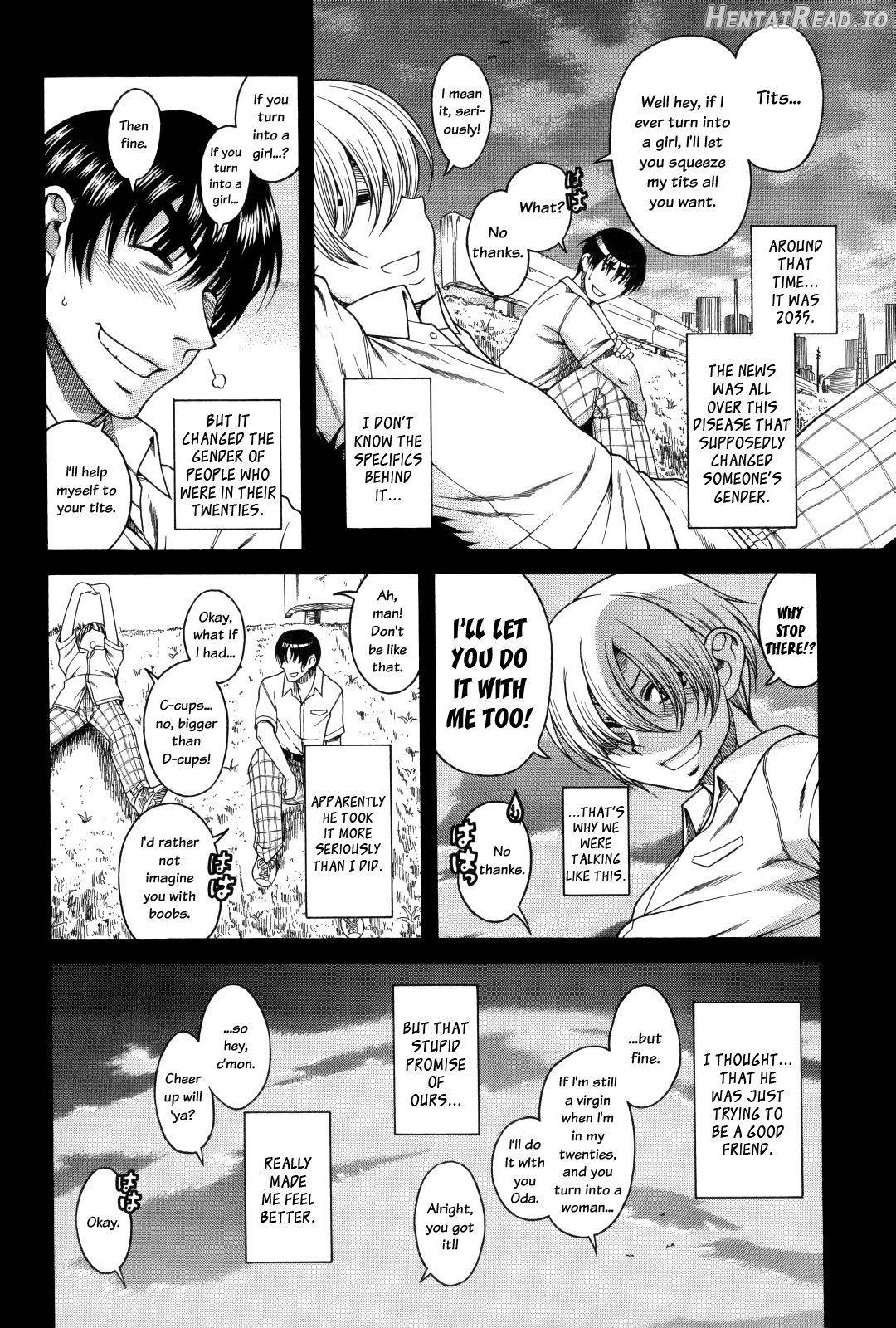 Hajimete no Yoru Hajimete no Asa Chapter 1 - page 6