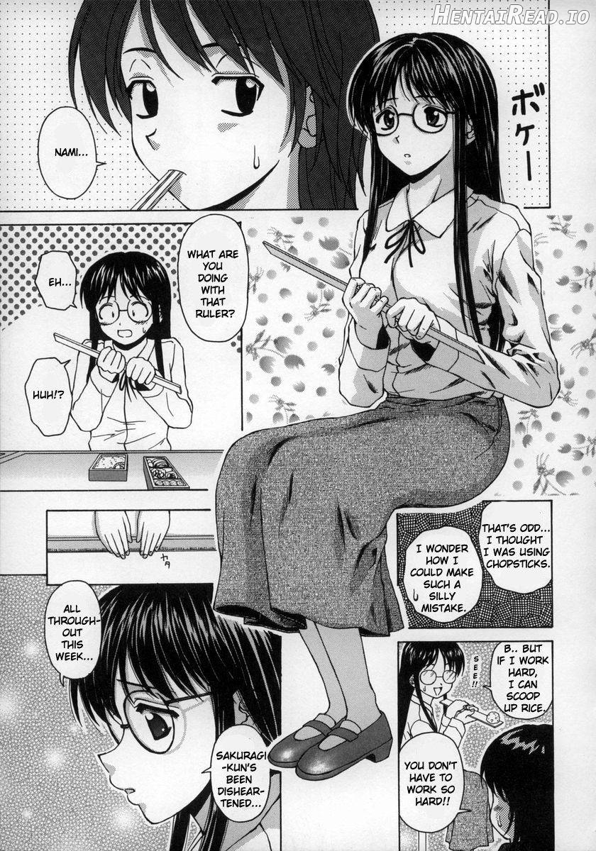 Yumemiru Shoujo Chapter 1 - page 21