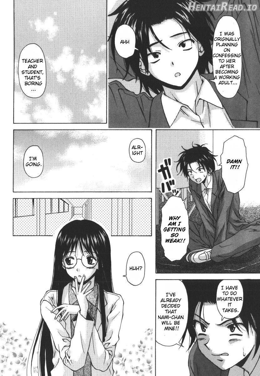 Yumemiru Shoujo Chapter 1 - page 50