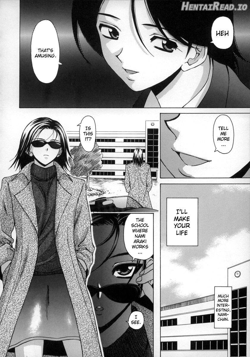 Yumemiru Shoujo Chapter 1 - page 94