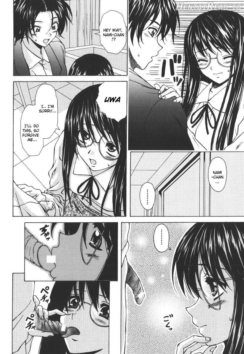 Yumemiru Shoujo Chapter 1 - page 112
