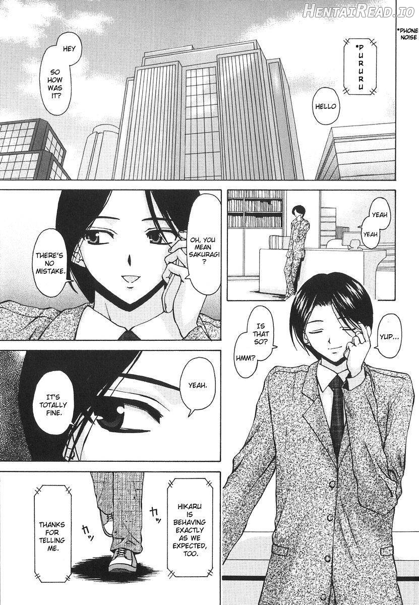 Yumemiru Shoujo Chapter 1 - page 123