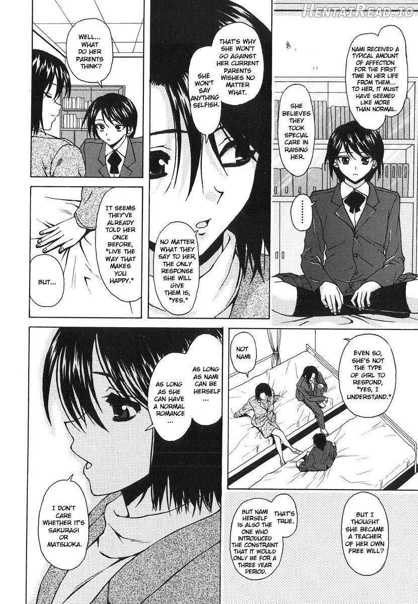 Yumemiru Shoujo Chapter 1 - page 140
