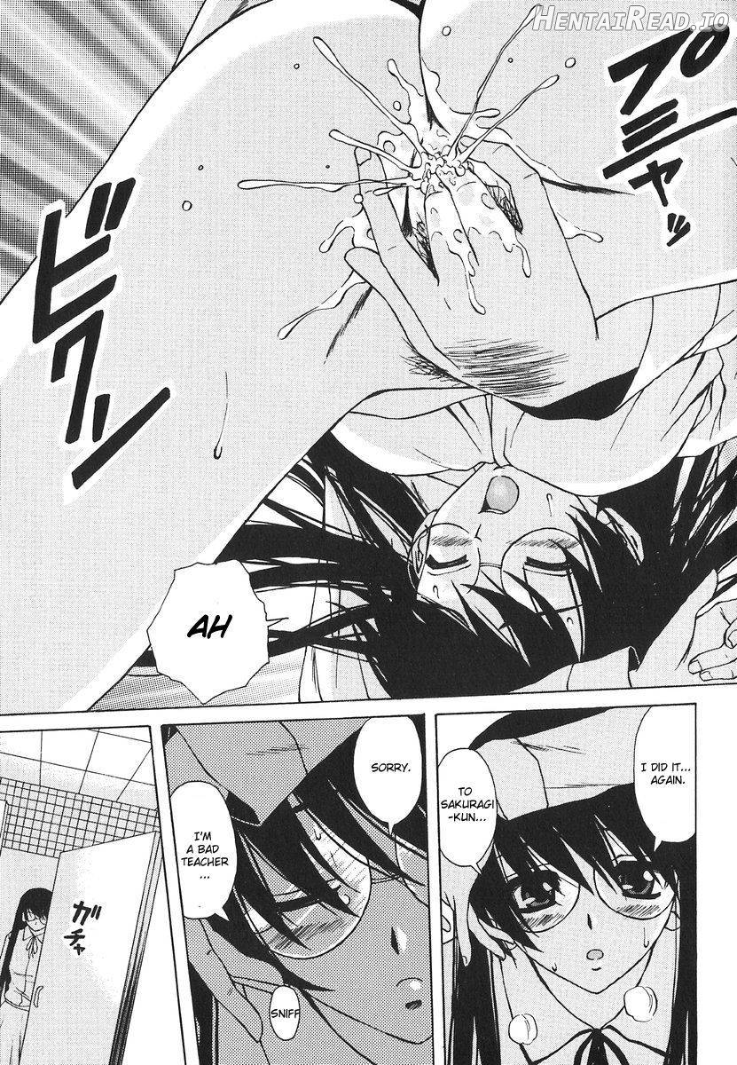 Yumemiru Shoujo Chapter 1 - page 157