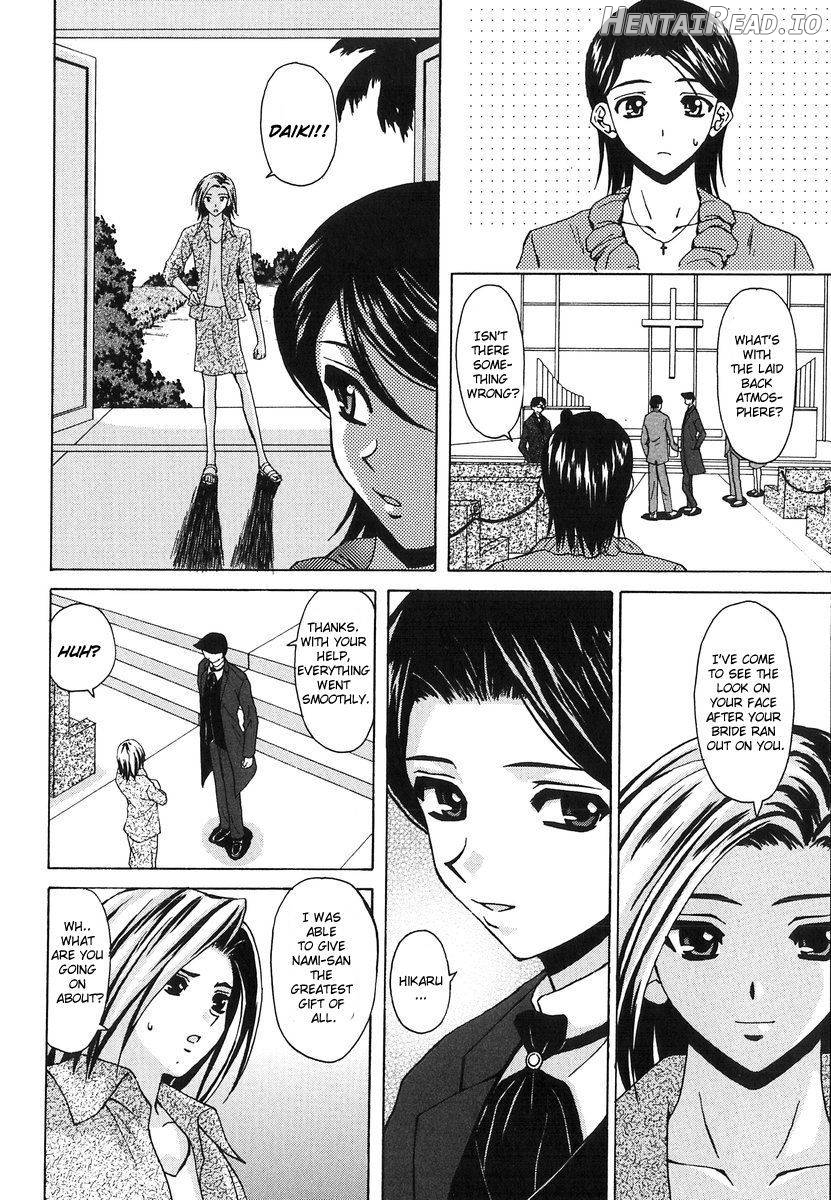 Yumemiru Shoujo Chapter 1 - page 208